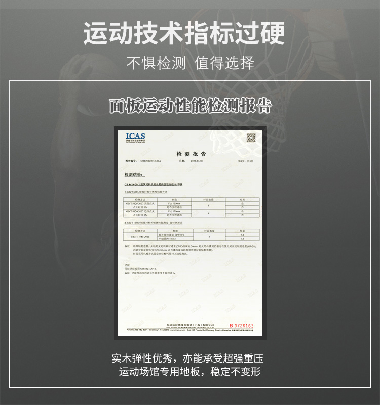 枫木_06.jpg