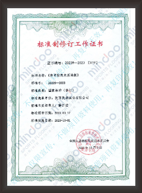 画板 6 《体育馆用木质地板》.png