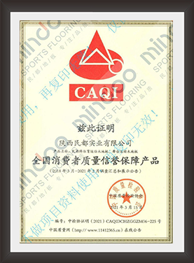 画板 16 全国消费者质量信誉保障产品.png